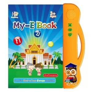 English Thai Learning Ebook Puzzle Electric Audio Book For Children, Orange, Green